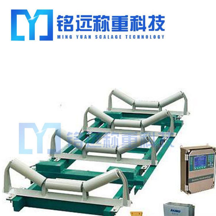 零點(diǎn)對(duì)電子皮帶秤精度的影響，你不得不知道的一些小知識(shí)！